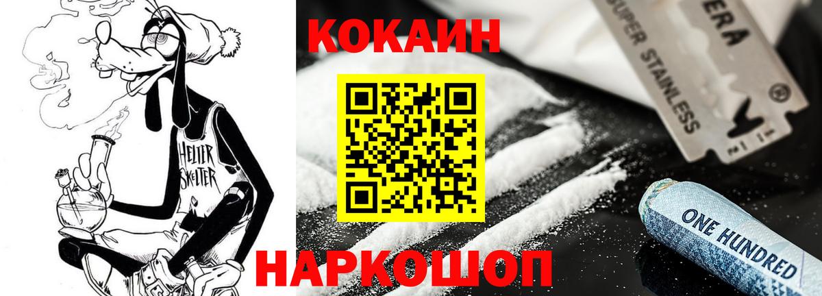Елабуга  COCAIN 97%  COCAIN Эквадор  как найти закладки  Вход с VPN 