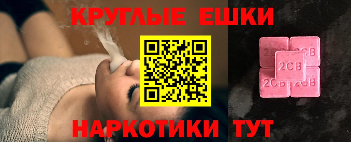 Ecstasy XTC Елабуга