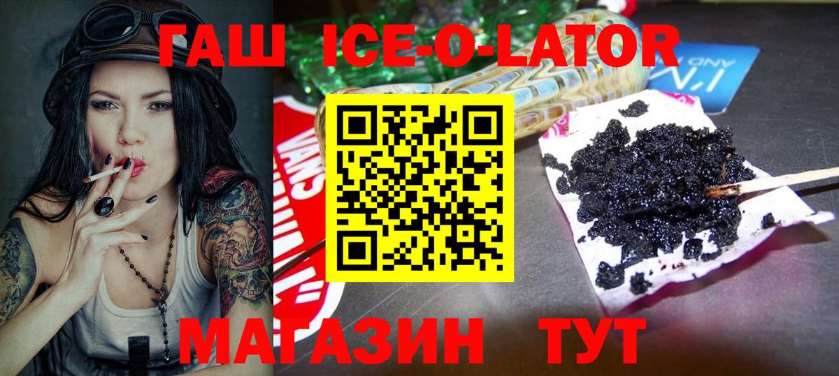 ГАШ hashish Елабуга