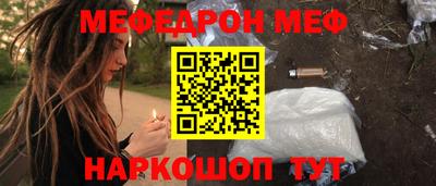 мяу мяу мука Малоярославец