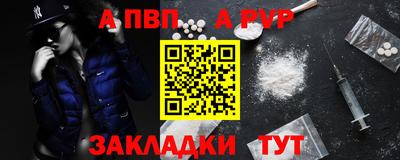мет Малгобек