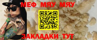 мет Малгобек