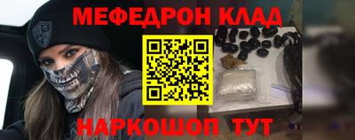 кристаллы Мариинск
