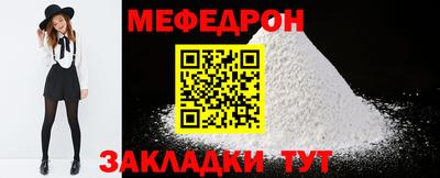 кристаллы Мариинск
