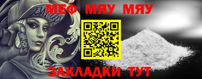 кристаллы Мариинск