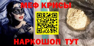 кристаллы Мариинск