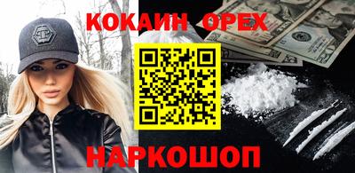 мет Малгобек