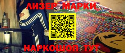 кристаллы Мариинск