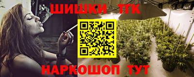 кристаллы Мариинск