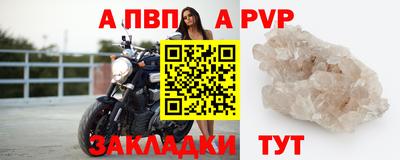 мет Малгобек