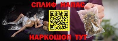 кристаллы Мариинск