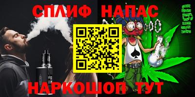 кристаллы Мариинск
