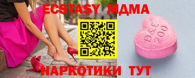 мет Малгобек