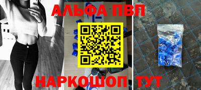 кристаллы Мариинск
