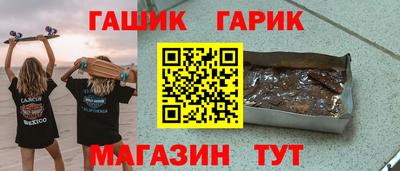 кристаллы Мариинск