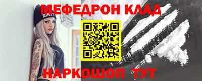 мяу мяу мука Малоярославец