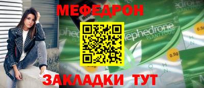 кристаллы Мариинск