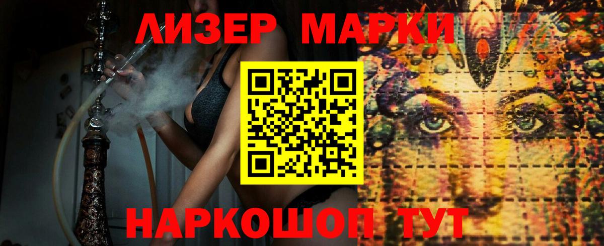 Елабуга  Лсд 25 экстази кислота  Вход с VPN 