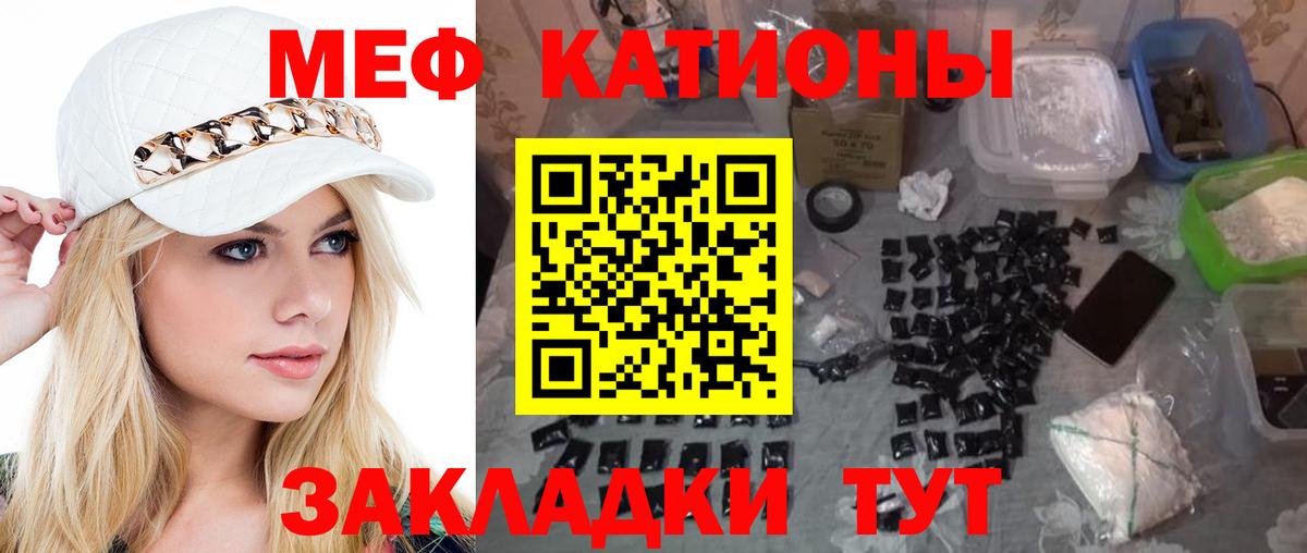 МЕФ VHQ  МЕФ 4 MMC  МЕФ  Елабуга  Вход с VPN 