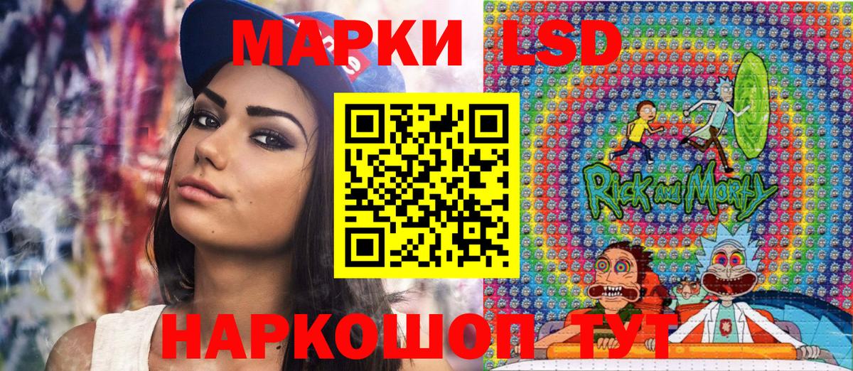 Марки 25I-NBOMe 1,5мг Елабуга