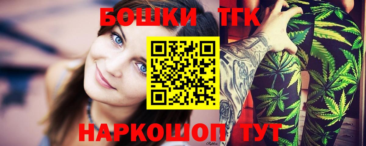 Канабис план  Марихуана семена  Елабуга  Вход с VPN 